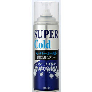 【冷却グッズ】Finoa フィノア 瞬間冷却スプレー スーパーコールド500ml (SI-336) ×12本セット - アイシング・サポートグッズ 。ロングノズルが正確で強力な噴射を可能。