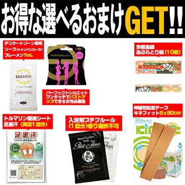 【さらに選べるおまけ付き】トワテック(TOWATECH) キネシオロジーテープ(スポーツ・ソフト選択) 5cmx5mx6巻x10箱セット - 適度な伸縮率と「粘着力」、「通気性」のバランスを追求した直線スリット加工!【smtb-s】