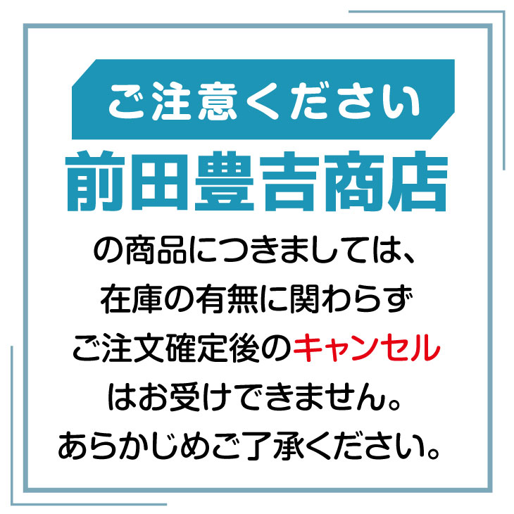 【小児鍼/小児針(しょうにしん)】前田豊吉商店 友好小児鍼 58mm【J24-101】 - 皮膚を軽くたたいて使用する小児鍼。 3