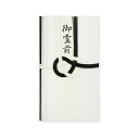 不祝儀袋 手漉き和紙|bsg-001 フロンティア 仏封筒 のし袋 香典袋 短冊 中封筒付き ご霊前 御霊前 御仏前 御香典 御布施 御佛前 仏式 お通夜 告別式 お葬式 弔事 法事 一周忌 三回忌 49日 四十九日 葬儀 冠婚葬祭