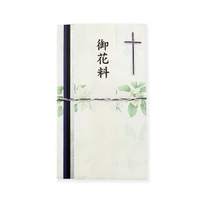 不祝儀袋 御花料 白い花|bsg-009 フロンティア 仏封筒 のし袋 香典袋 短冊 中封筒付き 御霊前 御ミサ料 御花代 御布施 お葬式 弔事 キリスト教 カトリック プロテスタント 御霊前 御花料 弔慰料 献金 御ミサ料 記念献金 冠婚葬祭