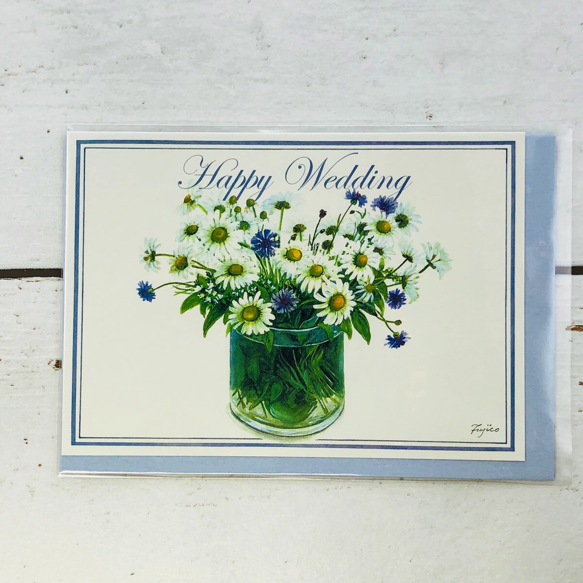 グリーティングカード ウエディング 橋本不二子シリーズ CD-293 フロンティア メッセージカード お手紙 封筒 セット 定形 定型 かわいい 可愛い お洒落...