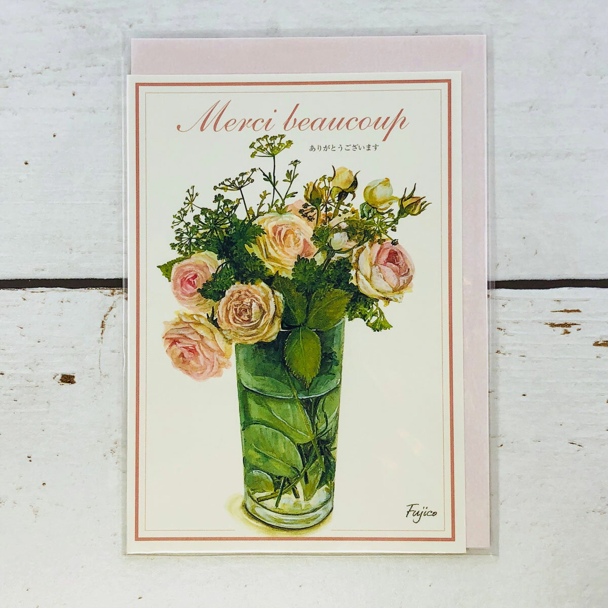 グリーティングカード サンキュー 御礼 不二子 CD-304 フロンティア メッセージカード お手紙 封筒 セット 定形 定型 かわいい 可愛い お洒落 おしゃ...