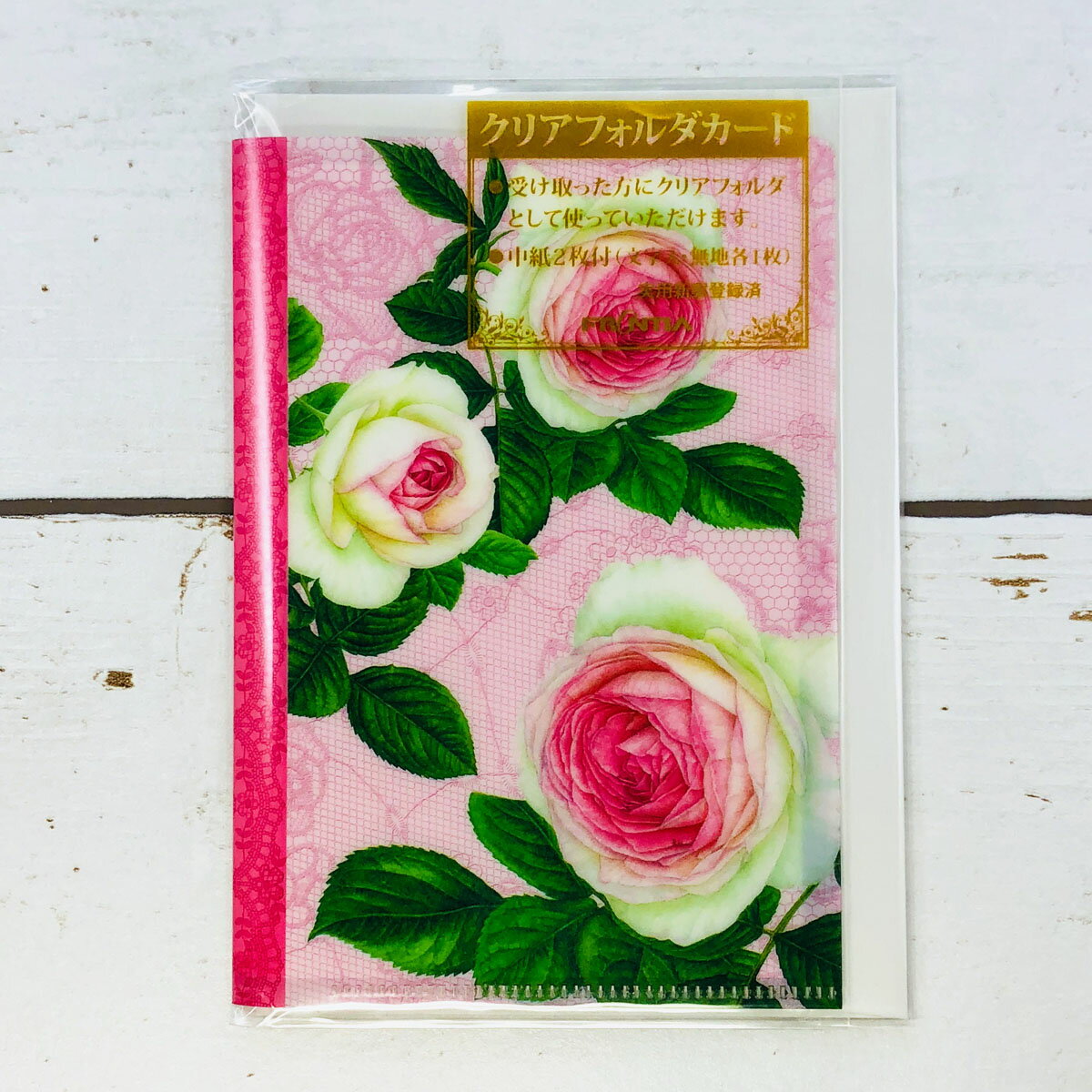 ファイルカード ウェディング ピエールドロンサール CD-354 フロンティア メッセージカード クリアファイル クリアフォルダ 小物入れ お手紙 封筒 セット...