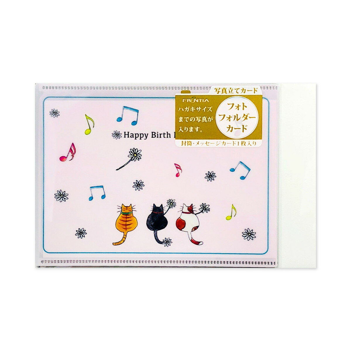 フォトフォルダーカード 風船 バースデー 誕生日 CD-387 フロンティア メッセージカード 写真立て フォトフレーム L判 思い出 お手紙 封筒 セット 定...