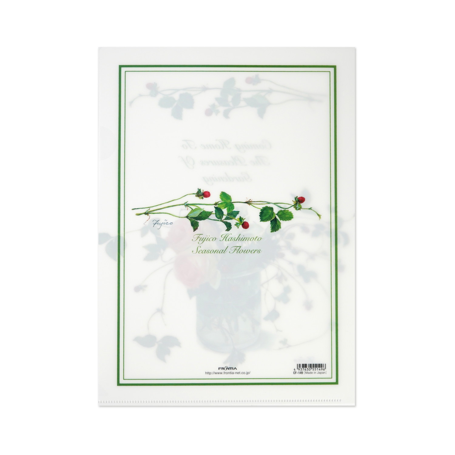 A4クリアフォルダ　Fujicoバラとヘビイチゴ｜cf-149 花柄 バラ柄 ローズ 橋本不二子 フロンティア クリアファイル 収納 A4 1枚入り 事務用品 書類整理 カラー カラフル 大人 おしゃれ お洒落 シンプル かわいい 可愛い 華やか 上品 ギフト プレゼント 日本製
