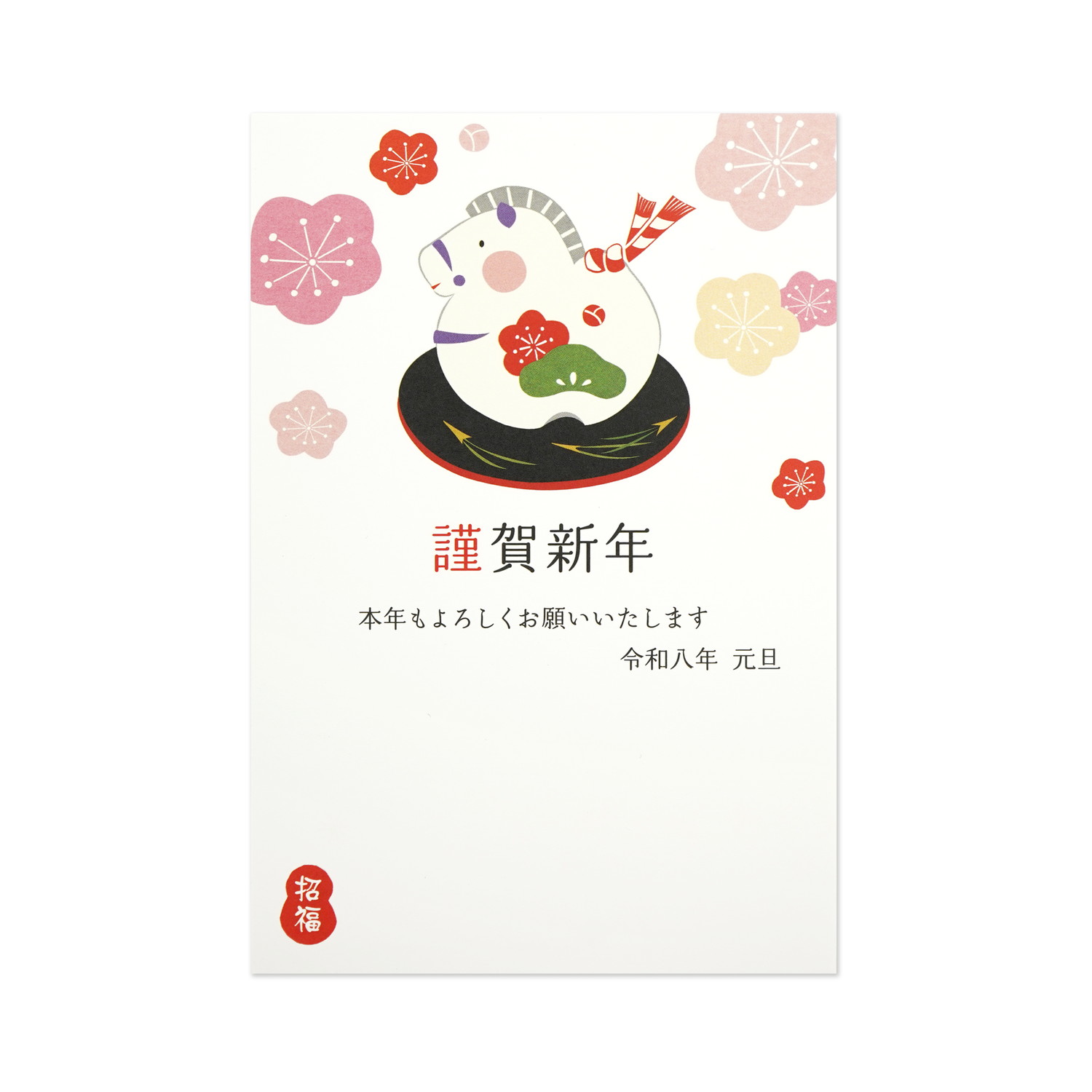 年賀はがき　梅と午飾り｜fpc-637
