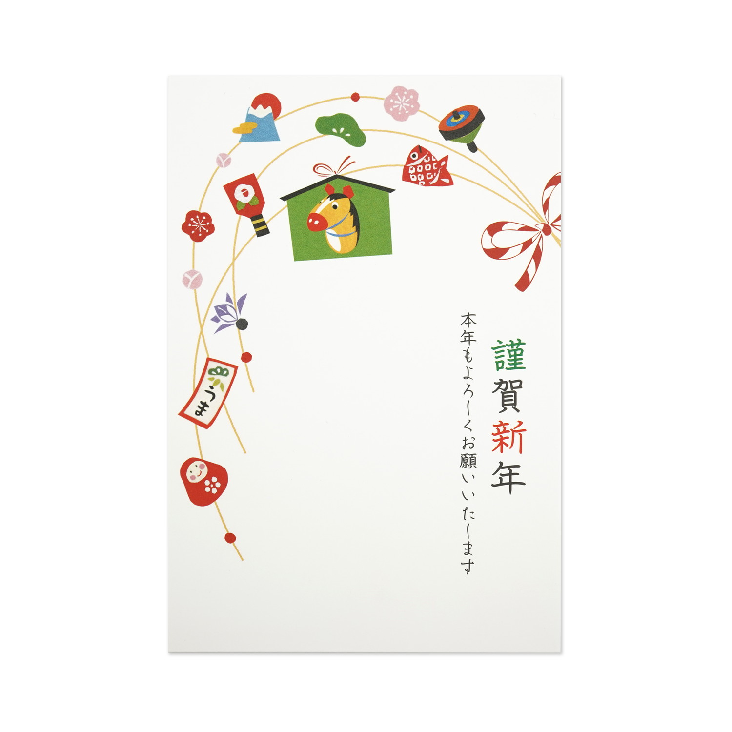 年賀はがき　午の正月飾り｜fpc-639