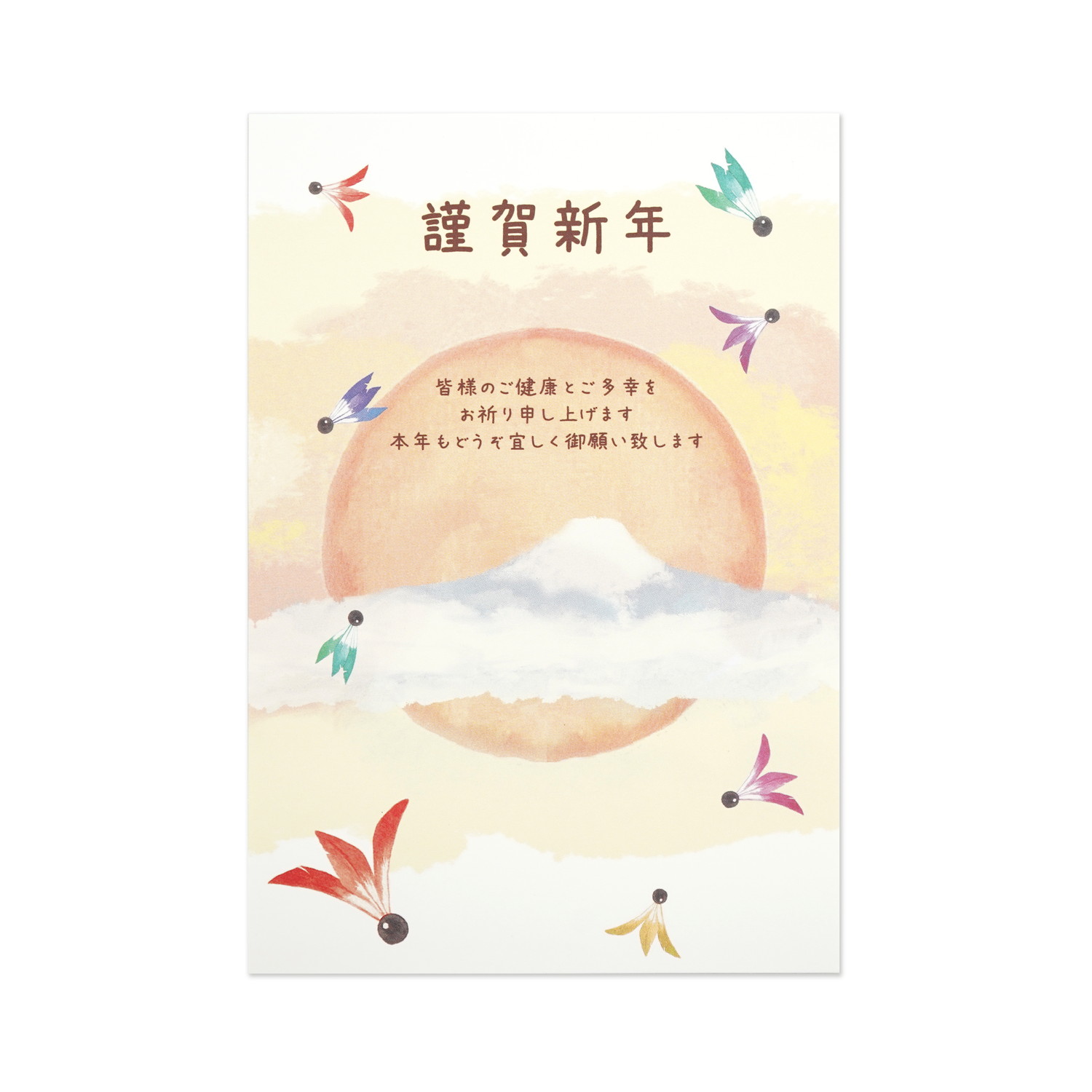 年賀はがき 羽と富士山｜fpc-643