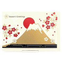 シルク印刷クリスマスカード 富士山と新幹線 フロンティア デザイン おしゃれ 大人
