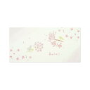 一筆箋 春のたより|mp-613