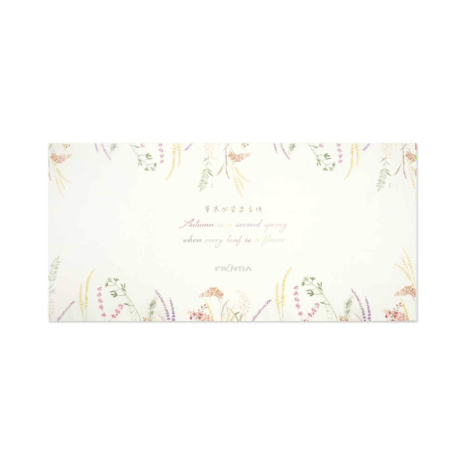 一筆箋　草木が染まる頃｜mp-622