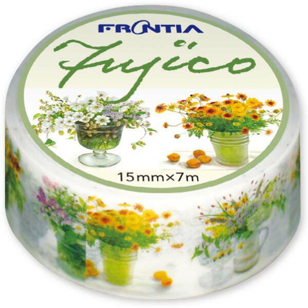 マスキングテープ Fujico花瓶の花白とゴールド デザイン おしゃれ 大人 花柄 バラ柄 ローズ柄 橋本不二子 かわいい フロンティア