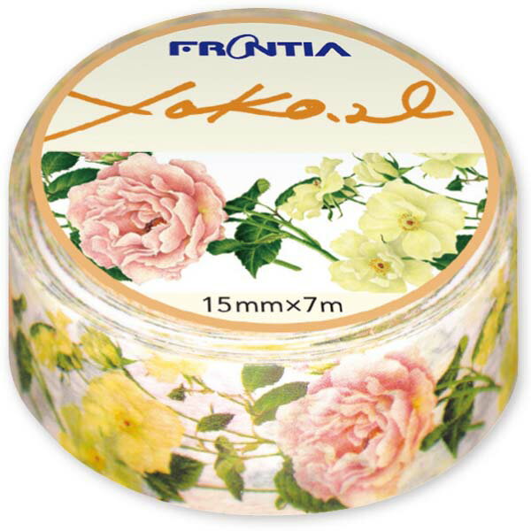 マスキングテープ Yoko.Nイエロー&ピンクローズ デザイン おしゃれ 大人 花柄 バラ柄 ローズ柄 クラシックローズ ボタニカル柄 かわいい フロンティア