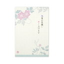 残暑見舞い 浴衣花柄|npc-298 フロンティア ハガキ 葉書 私製 定形 定型 郵便番号 枠あり 3枚入り 大人 おしゃれ お洒落 シンプル かわいい 可愛い 上品 絵葉書 暑中見舞い 残暑見舞い 暑中はがき サマーカード 季節 夏
