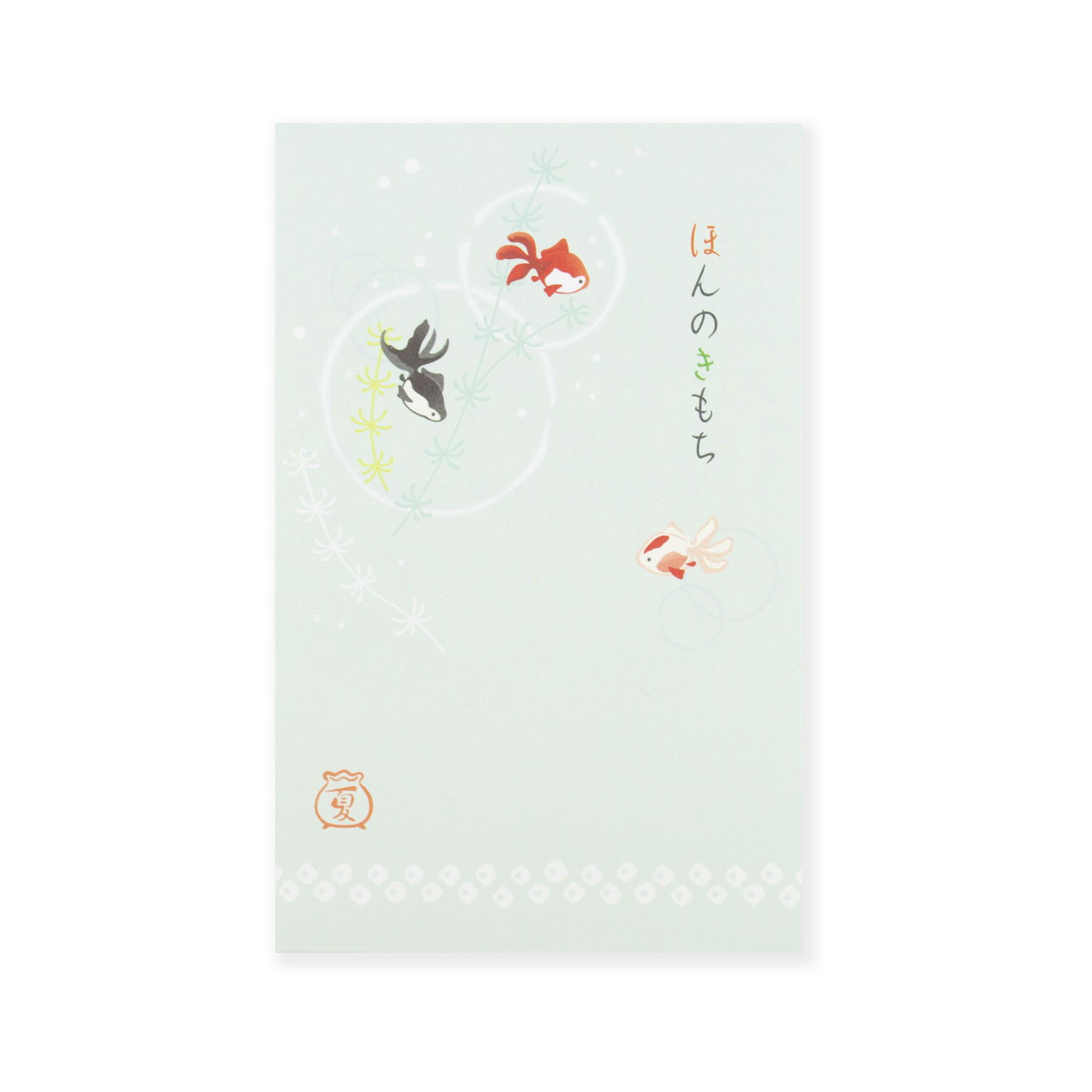 夏のポチ袋　波紋　金魚｜pch-225
