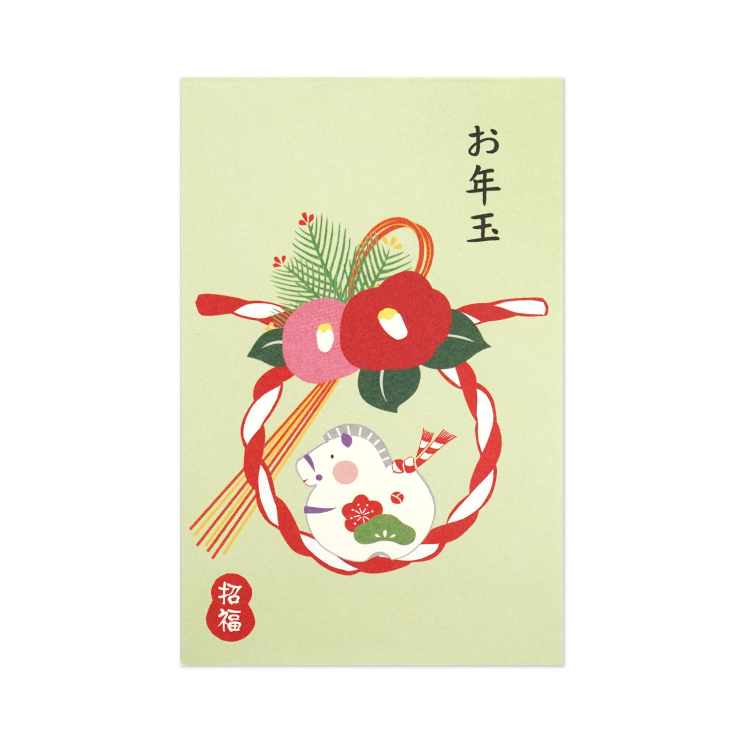 お年玉袋　紅白と午しめ縄飾り｜pch-294