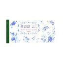 領収書 ブルーローズ|rs-015 フロンティア レシート 2枚複写式 カーボン 小切手判 横書 横長 40枚入り 事務用品 カラー カラフル 大人 おしゃれ お洒落 シンプル かわいい 可愛い 上品 日本製