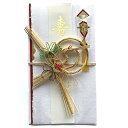 祝儀袋 手漉き金鶴 フロンティア デザイン おしゃれ 金封 御結婚御祝 のし袋