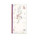 多当袋 おめでとうございます ト音記号|sg-189 フロンティア 金封 簡易祝儀袋 1枚入り 中封筒付き お札 折らずに入れられる 和紙 カラー 大人 おしゃ...
