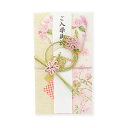 御祝儀袋 八重桜 ご入学|sg-256