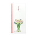 多当袋 お見舞い不二子|sg-270