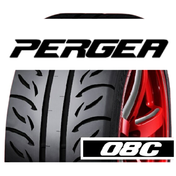 【送料無料】255/40R17 98WXL VALINO PERGEA 08C ヴァリノ ぺルギア サマータイヤ 交換 取付 新品 激安 ドリフト グリップ スポーツカー サーキット バリノ