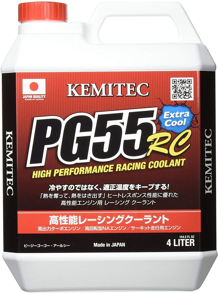 【送料無料】KEMITEC PG55 RC 4L ケミテック ピージーゴーゴー アールシー クーラント レーシングクーラント液LLC 冷却水 ラジエーター 青 ブルー カー用品 車 ケミカル 添加剤 防錆 水温ターボ車 高回転型NA車 チューニングカー サーキット走行車