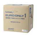 【送料無料】KEMITEC Leman EURO ONLY1 20L ケミテック レマン ユーロ オンリーワン クーラント 冷却水 ロングライフクーラント液 LLC 冷却水 ラジエーター 青 ブルー カー用品 車 ケミカル 添加剤 防錆 水温 ディーゼルエンジン ガソリン 欧州車 5年10万キロ