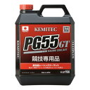 【送料無料】KEMITEC PG55 GT 4L ケミテック ピージーゴーゴー ジーティー クーラント 高性能競技車輌用冷却水 クーラント液 LLC 冷却水 ラジエーター 青 ミッドナイトブルー カー用品 車 ケミカル 添加剤 防錆 D1 フォーミュラーD タイムアタック ジムカーナ 2輪車 水温