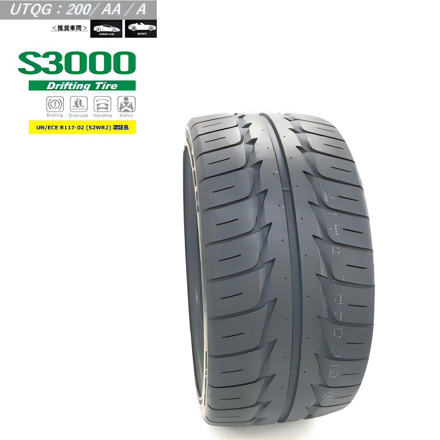 最安値挑戦中！！ 【送料無料】 205/55ZR16 94W XL KAPSEN カプセン HABILEAD ハビリード Headking S3000 Drifting Tire サマータイヤ Summer UHP スポーツラジアルタイヤ ドリフト 激安 サーキット 取付