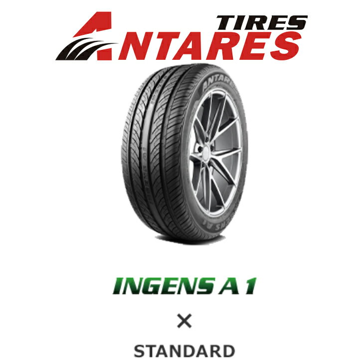 【送料無料】185/55R16 83H ANTARES TIRE INGENS A1 STANDARD アンタレスタイヤ サマータイヤ スポーツタイヤ 交換 新品 激安 取付 新品 激安 ドリフト グリップ スポーツカー サーキット