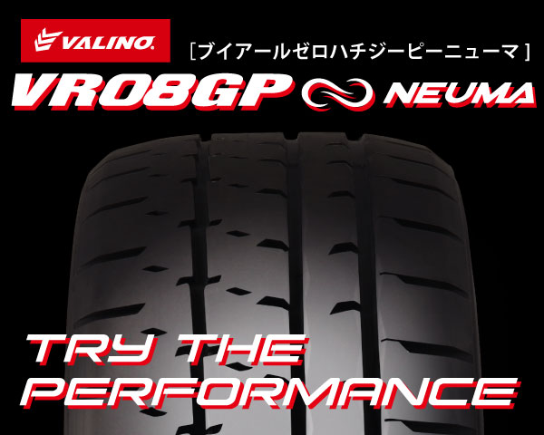 【送料無料】255/40R17 98W XL VALINO VR08GP NEUMA ヴァリノ ブイアールゼロハチジーピーニューマ