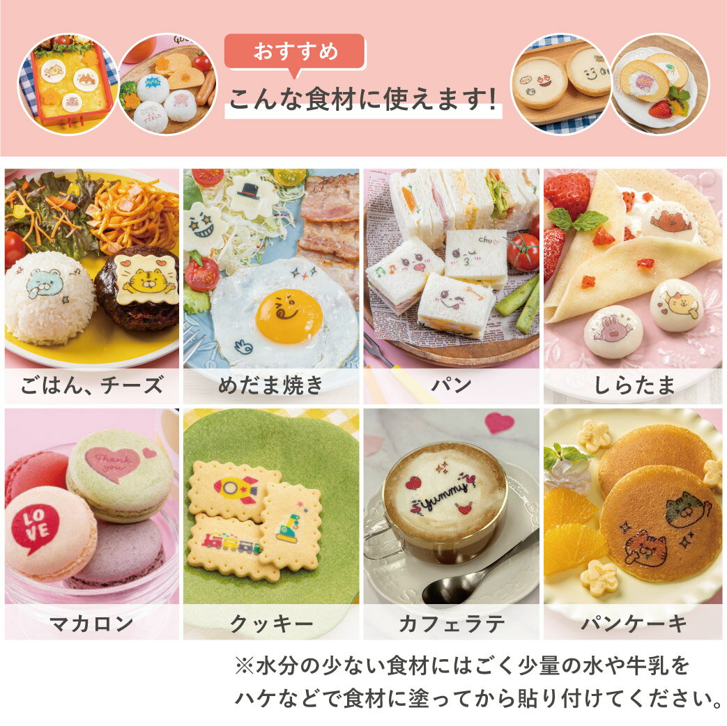 たべられるシール 業務用 可食シート オリジナル印刷 オーダー カフェ 個人店 自営業 お徳用 【まずはお試し！1枚から注文も可能】 3