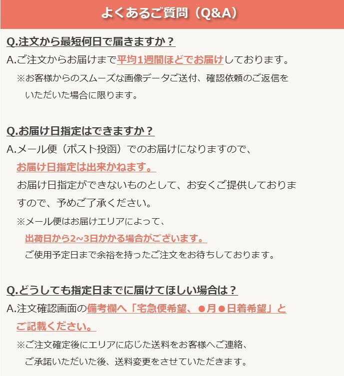 でんぷん 寒天からできた可食シート 食用インクで写真やイラストを印刷 手作りケーキや料理に貼ってオリジナルギフトを作ろう 1枚から注文可 入園 入学 たべられる デコレーション シール １０枚入り お礼や感謝伝えるプチギフト お祝い 卒園 卒業 オリジナル プレゼント