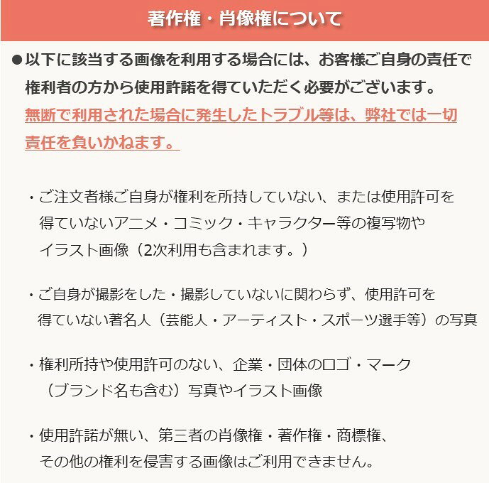 でんぷん 寒天からできた食べられるフィルム フードインクで写真やイラスト メッセージをオリジナルプリント 1枚から注文可 業務用 オーダーメイド デコシール 食べられるシール １００枚入り 誕生日 大人 友達 彼氏 彼女 夫婦 同僚 飲食店 文字を可食フィルムに印刷して