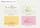 frontier-original:10000153のサンプル画像2