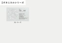 frontier-original:10000153のサンプル画像3