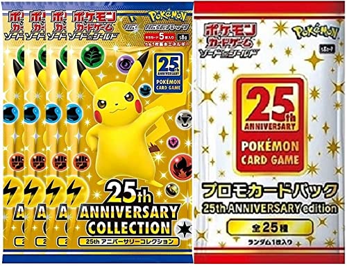 楽天市場】ポケモン カード 25 周年 記念(カードゲーム 楽天市場】ポケモン カード 25 周年 記念(カードゲーム