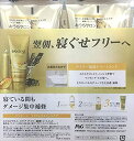 パンテーン ヘアケア トリートメント 300g x 2個セット