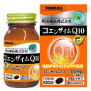 明治薬品 健康きらり コエンザイムQ10 60粒