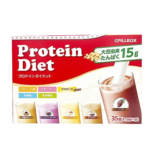 【 コストコ 人気商品 】 35食入 プロテインダイエット プロポリスプラス 1箱（35食入） Protein Diet ｜ピルボックスジャパン