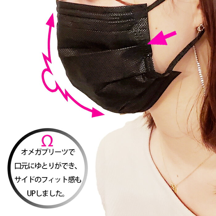 サージカルマスク 30枚入 不織布 マスク 柄 カラー 黒 175×95mm 大人定番 日本製 個包装 耳が痛くない おしゃれ 医療用 女性 メンズ カケン認証済 通学時 イベント お出かけ時