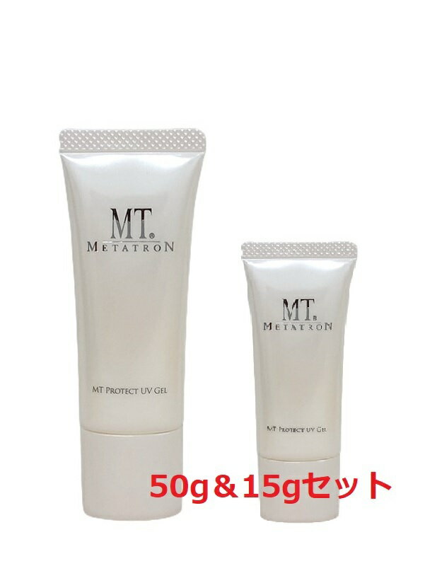 【50g&15g2本セット】MT プロテクトUV...の商品画像