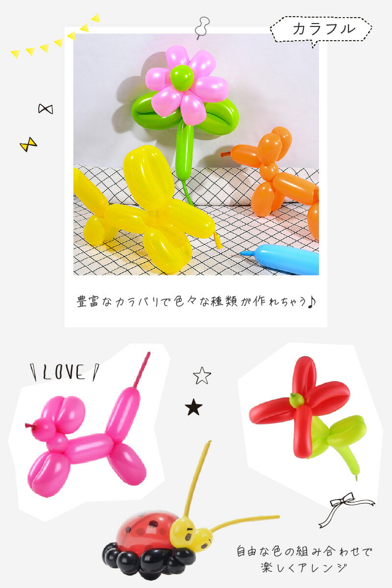 21新商品 バルーンアート用 風船 バルーン 100個入り バルーンアート 100個セット カラフル メタリック ペンシルバルーン マジックバルーン ツイストバルーン 割れにくい 誕生日 イベント 縁日 お祭り 飾り付け 大量 風船セット ぺたんこ配送 Tepsa Com Pe