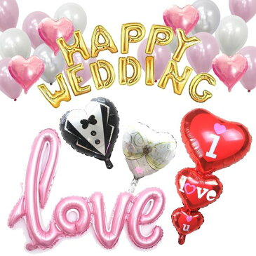 タキシード ウエディングドレス バルーン ハート風船 結婚式 二次会 パーティー サプライズ お祝い ピンク 風船 バルーン
