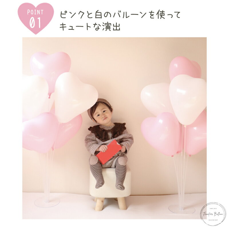 豪華オプション付 ハートバルーン 風船 25cm 100個入り ウエディング 飾り付け 誕...