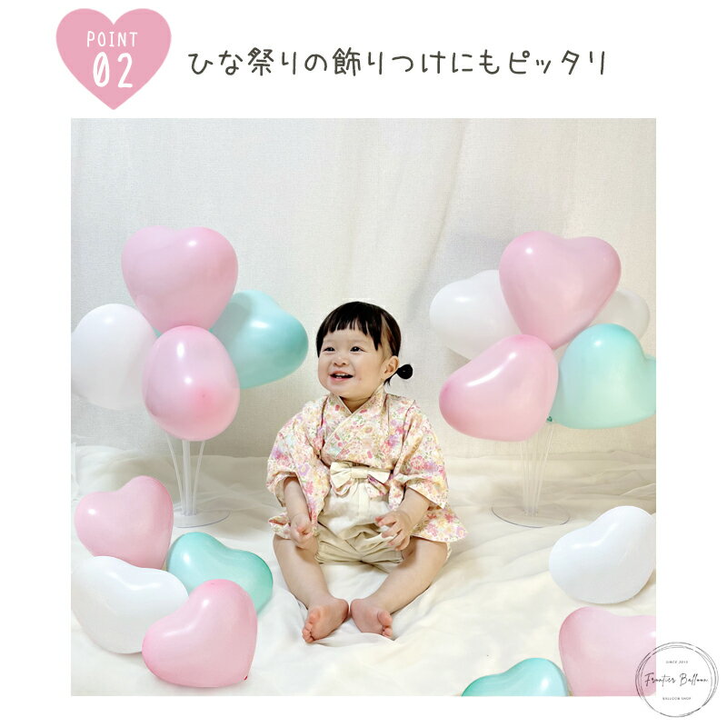 豪華オプション付 ハートバルーン 風船 25cm 100個入り ウエディング 飾り付け 誕...