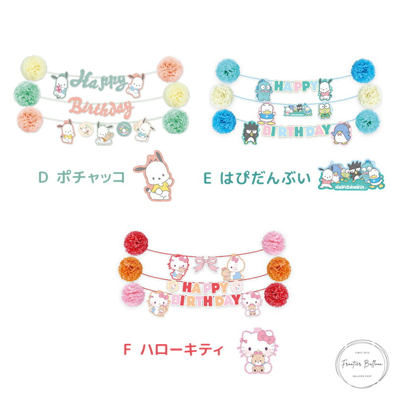 ������ �����դ� ����ꥪ �С����ǡ��ǥ��졼����󥻥å� �ޥ�����ǥ� ������ ���ʥ������ �ݥ���å� �ϤԤ���֤� �ϥ������ƥ� ����饯���� �ץ쥼��� ���� �ѡ��ƥ��� DIY �̿����� �䤷�� �䤷�襰�å�