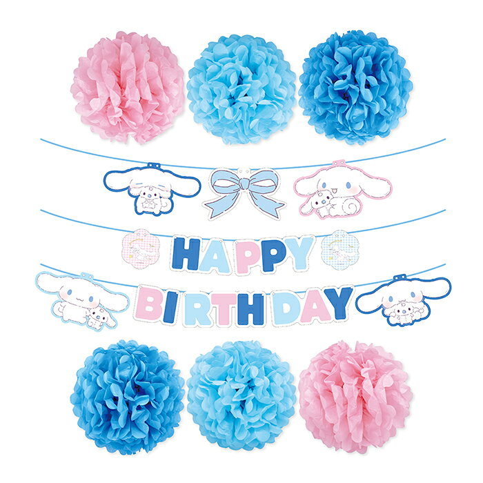 ぷぷ様✶⋆確認専用ページ バースデーガーランド 楽天市場】ガーランド happy birthday（カラーブルー）（パーティー